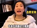 盘点父母花式催婚名场面，女儿老大不小了该嫁人了_催婚