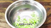 槐花炒鸡蛋，到底先炒槐花还是鸡蛋？很多人都搞不懂，真相来了