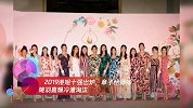 2019港姐十强出炉
