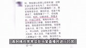 “你是我唯一的妈”，男主播假认“干妈”骗走独居老人55万元