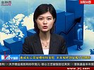 金融界-20100824-高成长公司业绩纷纷变脸 半年报把创业板打回原形