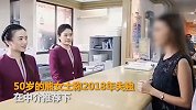 【浙江】女子花20万泰国做试管婴儿 事后查出宫外孕