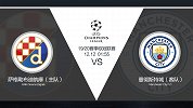 超级竞彩日-迪纳摩主场力争取胜 曼城客场战意左右结果走向