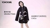 YOHO!GIRL 是爱情 x 唐艺昕