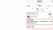 阚清子发文正式承认分手，纪凌尘9字秒回
