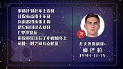 迪巴拉星运一般 变数颇多谨慎应对
