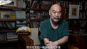 艺术家伊灵·郭新平×老实蕉代：八十年代骑单车环国考察民间艺术是怎么回事？