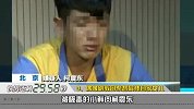 《名侦探猴赛雷》 第14期 男星爱网红是真爱还是炮友？