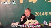 宋卫平辞任绿城！曾与李书福联合“扫黑”，喊话马云“别碰足球”