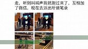 女子遭人强行搂抱多名路人制止 当事人：已收到案件受理通知书