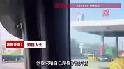 货车司机收费站验货时身亡，知情人：爬上超2米高梯子没有安全帽