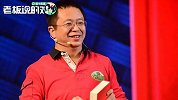 周鸿祎：如果你老觉得“昨天的自己像个傻子”，那就说明你在进步