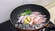 红烧鸡爪的家常做法，不用加水，软烂脱骨很入味，一顿能吃一大盘