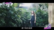 第五届康涤风彩丽人大赛20强-王佳文