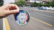 测温枪已失灵！内蒙古通辽迎来爆表高温 地表温度高达62.6度