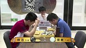 棋牌-15年-“春茧杯”第28届中国围棋名人战 柯洁vs邱峻 第2局-专题