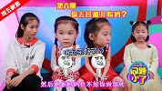 问题小了：你去过孤儿院吗？