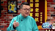 董路：梅西转会才能迎来复苏 巴萨别设太高违约金