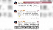 “太可怕了，完全看不出来真假”，演员王劲松投诉AI肖像侵权行为