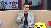 中超-星耀中超·第34期 董路：埃尔克森廉颇老矣 恐难再回巅峰-专题