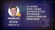 队友配合跟不上 厄祖进球仅三星