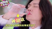 哔哔剧有趣307-20170213-《那片星空那片海》一言不合辣眼睛