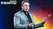 马斯克家族到底有多牛！个个都是企业家，冒险精神或是家族遗传