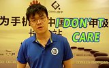 上学影响下棋？柯洁回击：很反感 不上学很光荣是不是？
