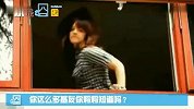 精品搞笑-20131216-你有这么多基友你妈妈知道吗