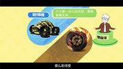 不会选轮胎，还好意思说自己是老司机？