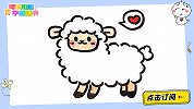 用括号画一只小羊驼 跟可乐姐姐一起来画吧