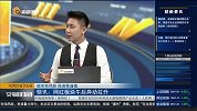 上午三大指数单边调整，是继续坚守还是控制风险？