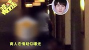 哔哔娱乐秀122-20160922-心累 ！ 扒贵圈被网友操碎心的明星们