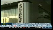 独立基金销售机构注册资金门槛2000万-6月22日