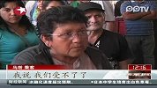 一名中国公民在阿根廷城铁事故中遇难