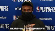 布朗：场上确实有些吹罚不利我们 输球是个教训会全力准备抢七