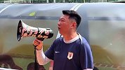 唐田：联赛很难追上蓉城了 但末轮我们要在主场战胜冠军