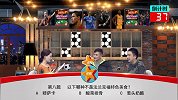 足球-17年-《天天竞彩》官方节目 第五十四期1021-专题