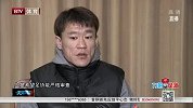中超-15赛季-参观皇马荣誉堂 皇马主席接见国安众将-新闻