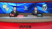 亚冠小组赛第2轮录播：蔚山现代vs川崎前锋（陈渤胄 王洪亮）
