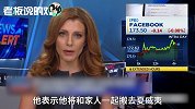 Facebook又一“元老”离职！脸书失12年“家人”，扎克伯格苦笑？