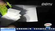 已婚男因情人宫外孕割腕自杀