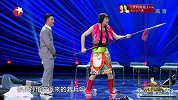 篮球-15年-孙明明成武大郎守护者 搭档宋小宝演小品引贾玲惊叹-花絮