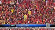 中超-14赛季-国安外援畅谈世界杯-新闻