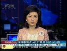 绿城中国承认低价售房 但否认行贿