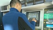 2020年春运火车票今开售 预计发送旅客4·4亿人次