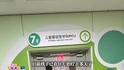 1岁9个月男童吃花生米呛入气管，窒息后脑部受损，治疗已花10万