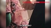 爷爷趁奶奶不注意时，偷偷从奶奶口袋里夹出100元钱，大爷：今年压岁钱自取