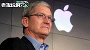 500万美元！库克“秘密”捐1万股苹果股票，网友：捐给自己？