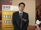 金融界-国泰君安李迅雷：股指期货还远未达到应有规模 -6月7日